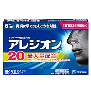 あれじおんさん専用 Amazon.co.jp: 【第2類医薬品】アレジオン20 6錠 : ドラッグストア